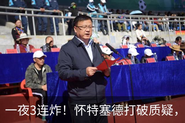 一夜3连炸！怀特塞德打破质疑，郭艾伦正式加盟，范子铭申请交易
